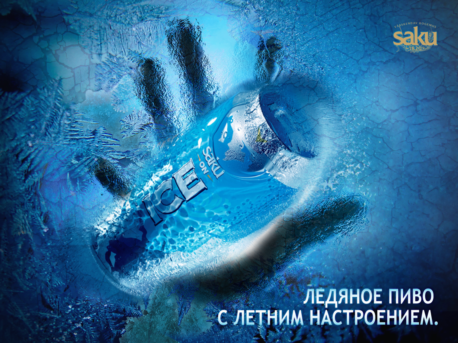 An ad created for the Estonian Saku on Ice alcoholic beverage.
